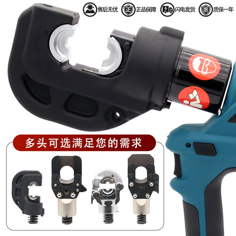 电动电缆剪锂电充电式压线钳电剪刀300/400剪线钳液压棘轮断线钳