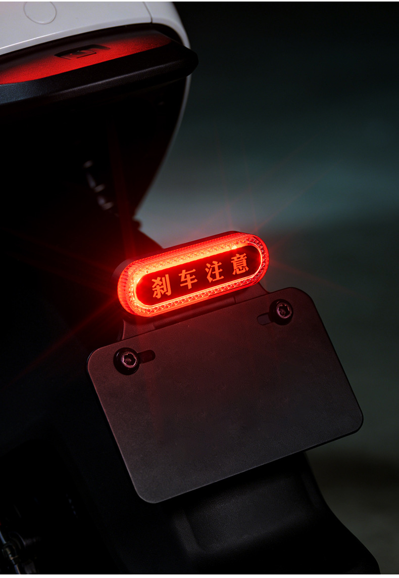 No.9 electric scooter brake projection light, flashing brake light that projects onto the ground to warn of keeping distance, modification part