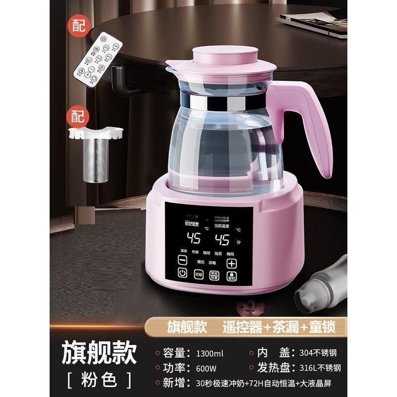 다기능 전용 파우더 + 리모콘 + 차 배수구