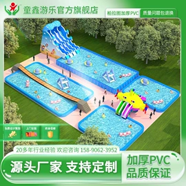 水上游艺设施;游泳池;淘气堡