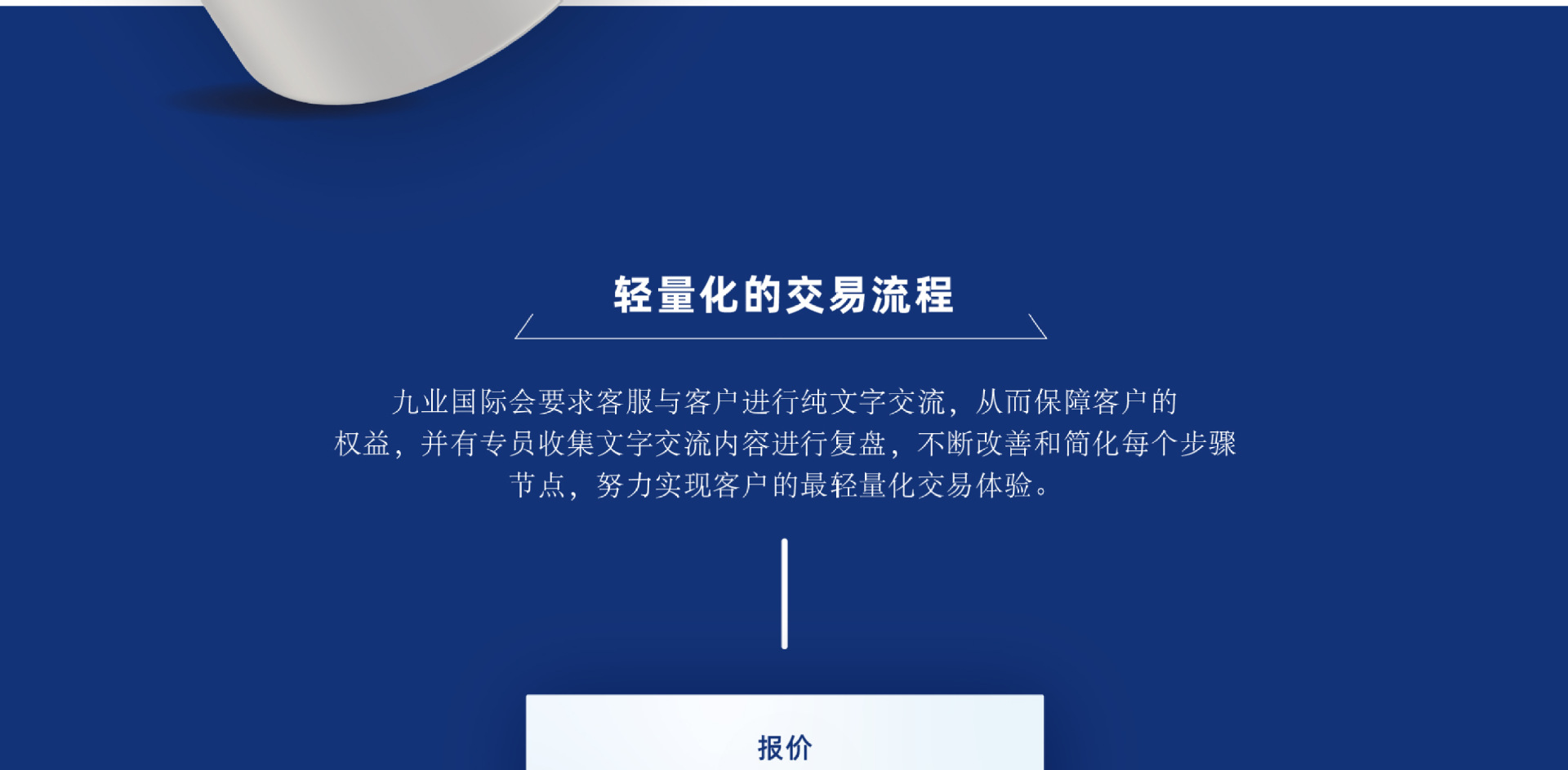 详情页_切分_氧化锌-04