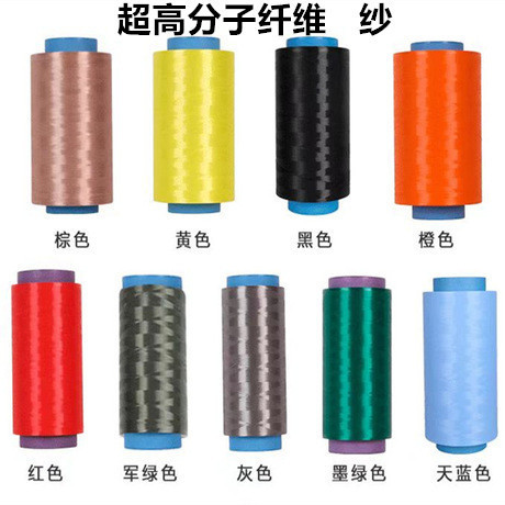 Ultra-High Molecular Content Polyethylene Fiber Dalima Fiber Uhmwpe Bulletproof High-Strength Acid and Alkali Resistant Uv Fiber