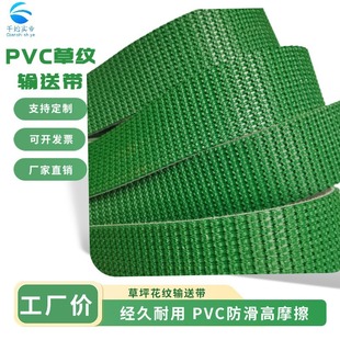 ݔ�͎���ĥ䓿۽��^�h�βݼyPVC�������ӎ��������I��������