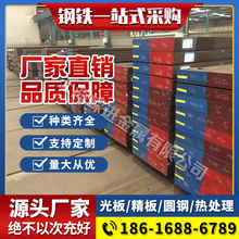 SKS3ģ��40Cr13�A��CR12MO1V1 40�t38CRMOAL䓰�42CRMOA�f�C2083