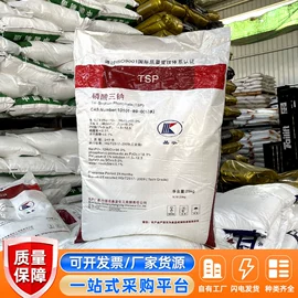 硫酸盐;磷酸盐;氯化物