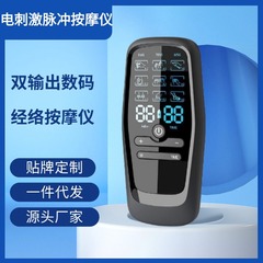 クロスボーダー知能デジタル経絡理学療法器低周波パルス電動足治療マッサージ器マイクロ電流パルスマッサージ器