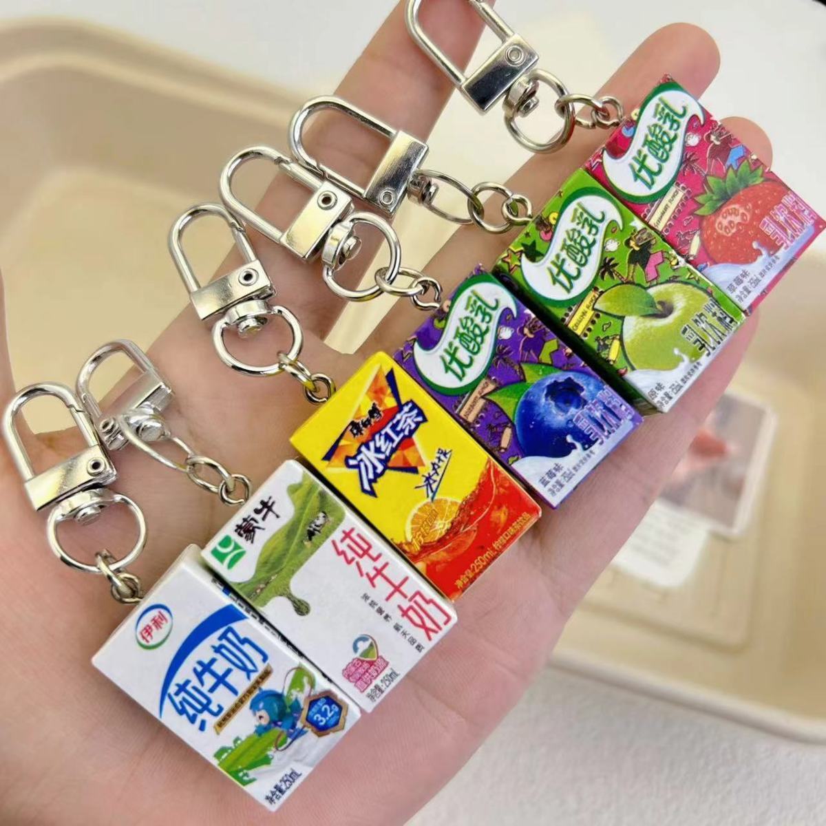 创意可爱仿真牛奶优酸乳钥匙扣个性饮料书包挂件同学闺蜜礼物挂饰