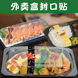 Manufacturer Customized Pre-Made Vegetable Packaging Stickers, Waterproof, Strong Adhesive, Non-Warping, Refrigerated and Frozen, Pre-Made Vegetable Trademark Stickers