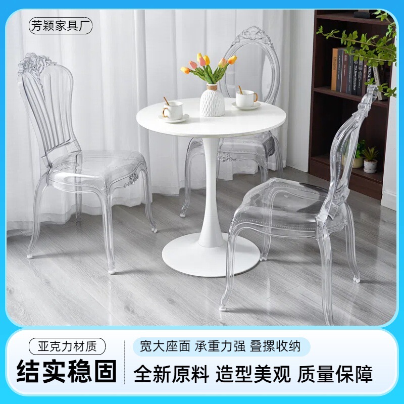 Hotel Wedding Crystal Palace Chair Transparent Acrylic Plastic Resin Dining Chair Outdoor Wedding Banquet Acrylic Palace Chair