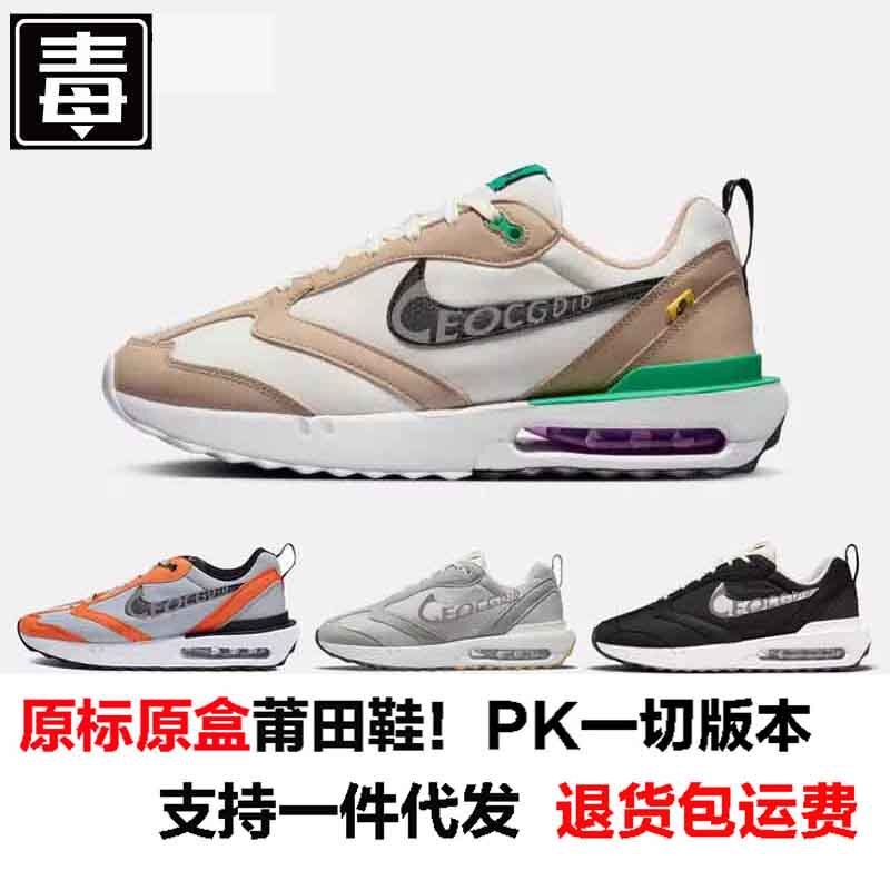 Putian Shoes Air Max Dawn Dawn Series Men's and Women's Mesh Air Cushion Casual Sports Running Shoes