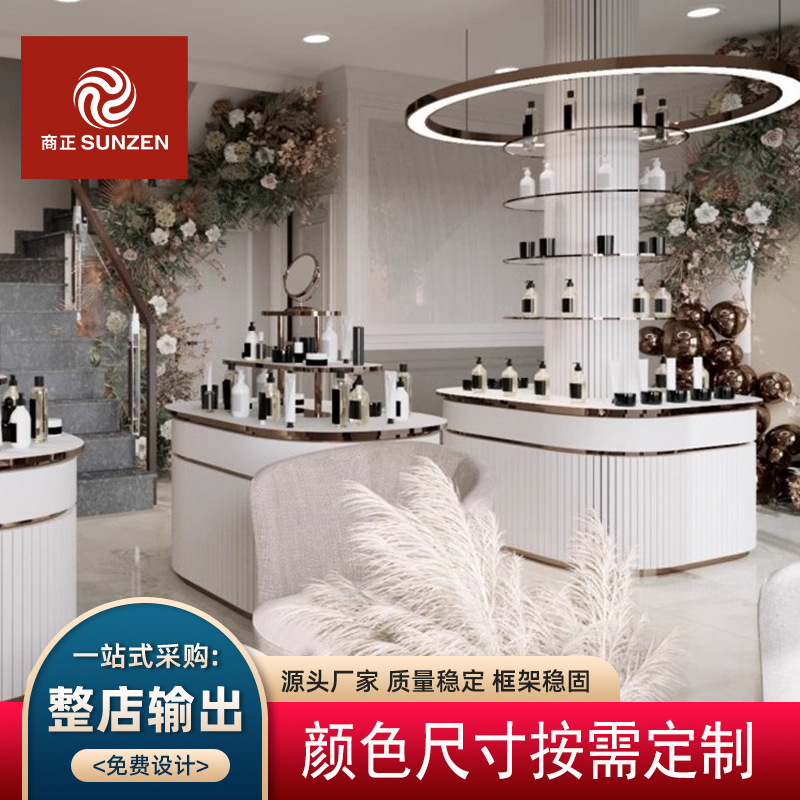 整店设计落地化妆品展示柜样品带灯光彩妆展示架货柜不锈钢展示