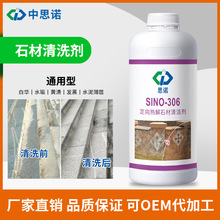 ˼�Z306ʯ����ϴ�����⻨���ҵ��ʯPC�u���������|���A���S���l