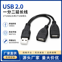 USBһ�ֶ�����ĸ���L��USBһ�ֶ���������늾���˹���o������x��