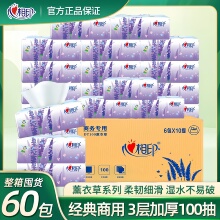 ����ӡDT100��ֽ޹�²�3��100��ͽ�ֽ���ֽ60��ʵ��װ��������