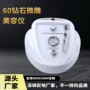 定制死皮毛孔清洁美容仪