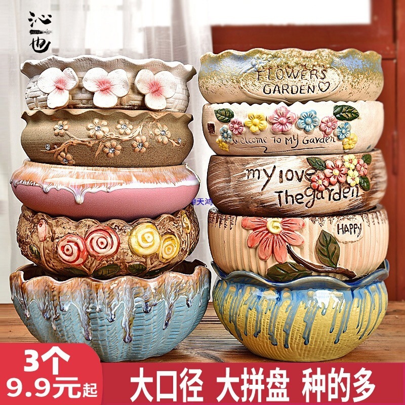 Large Succulent Flower Pot Ceramic Large Flower Pot Simple Large Diameter Stoneware Succulent Plant Platter Combination Flower Pot