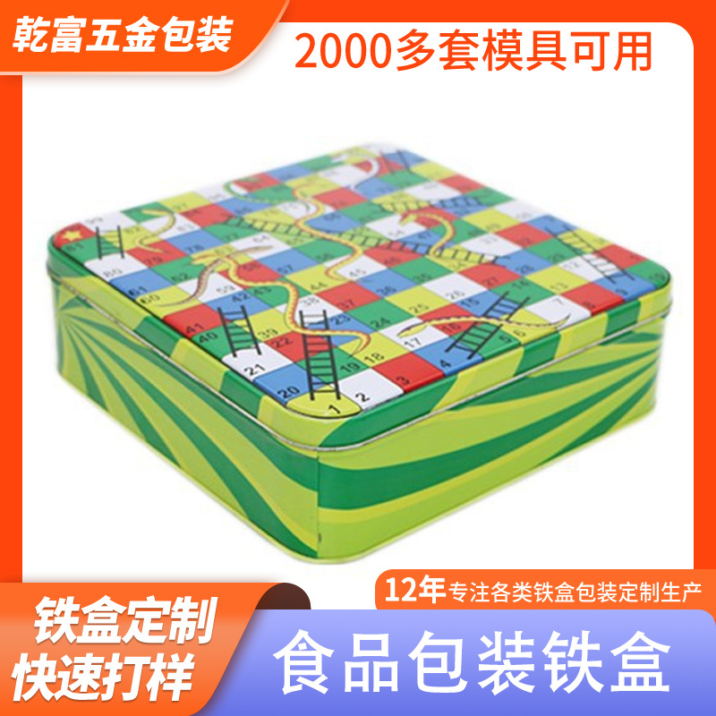 厂家直销正方形马口铁盒定 制曲奇饼干包装铁罐糖果铁盒定 做