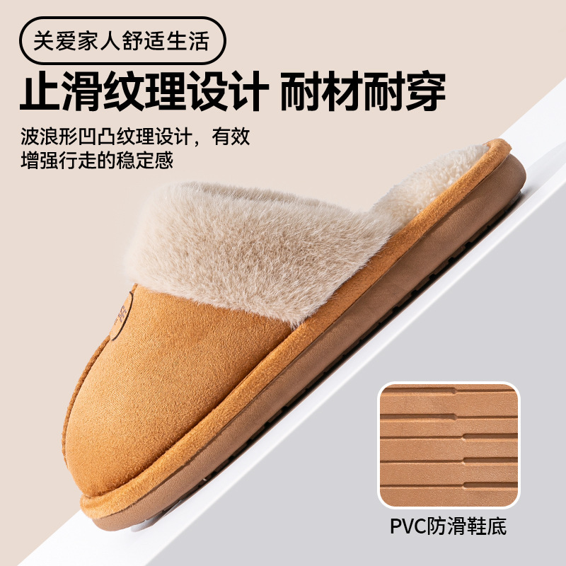 家用棉拖鞋女款2025新款秋冬季室内家居防滑保暖毛毛加绒月子棉拖|undefined