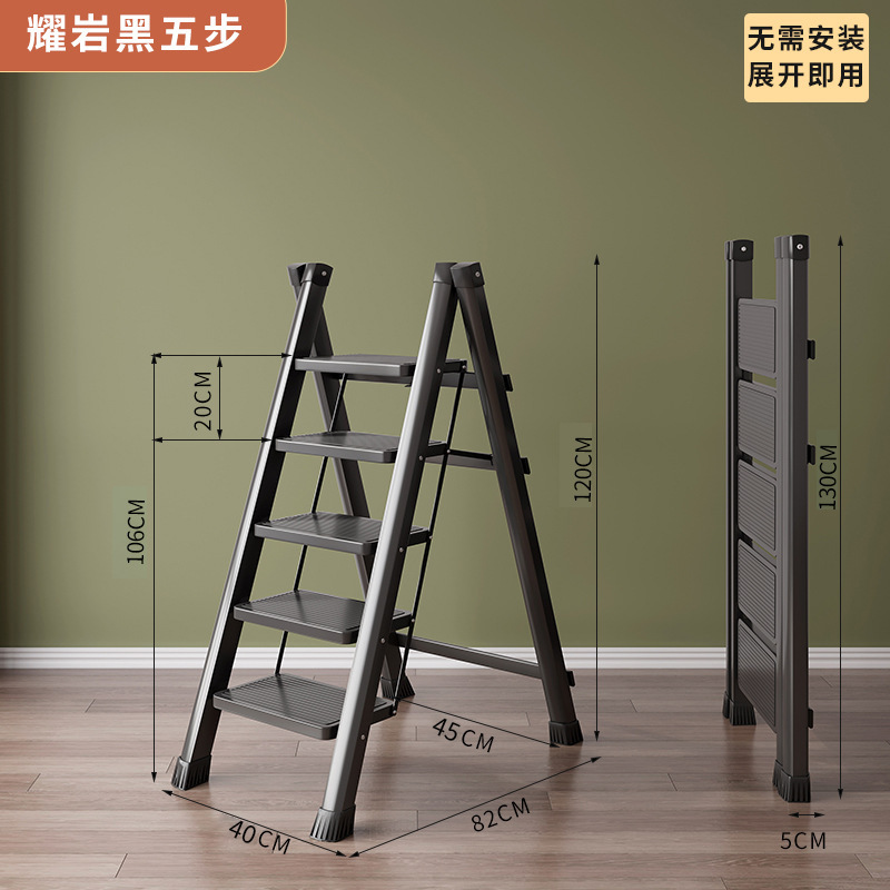 多機能はしご家庭用折り畳み伸縮人字はしご室内登高はしごに階段を厚くする三四歩小はしご|undefined