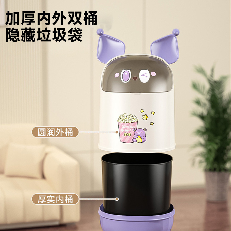 垃圾桶家用大号大容量高级感客厅卧室卫生间滑动开盖可移动垃圾筒|undefined