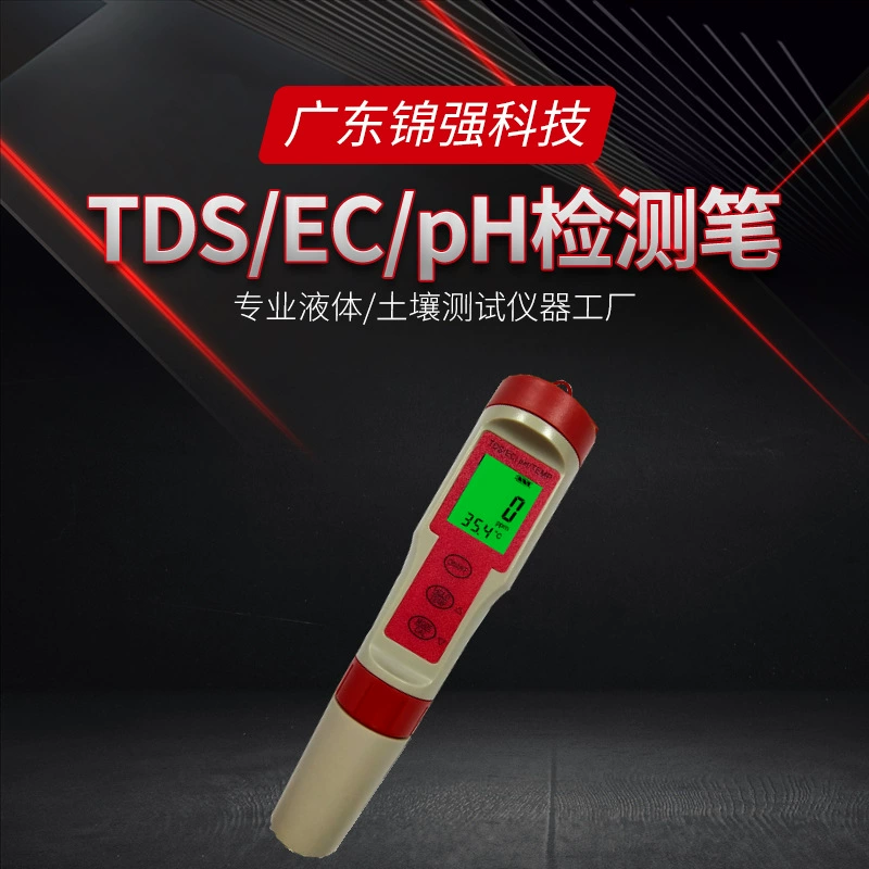Tds Pen EC проводимость H2 богатый водородом ОВП отрицательный потенциал PH кислотно-щелочной измеритель солености резистивный приборный стол