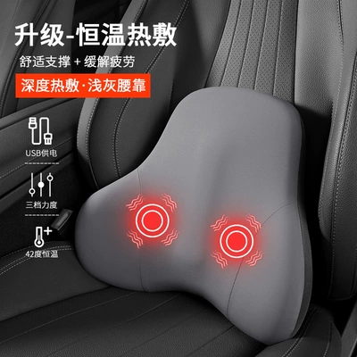 Waist Support, Four-Season Waist Support Massage Waist support - gray-upgraded-massage-heating-model-single-lumbar-support