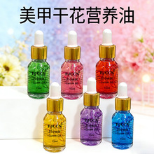 15ml�ι����׸ɻ��I�B��ָ���� ָ�������BҺ���o�̝��o����