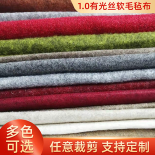 1mm�й�zܛë�ֲ���ճ�ֹ�ë������ ���zDIY���w�nʽᘴ̟o����