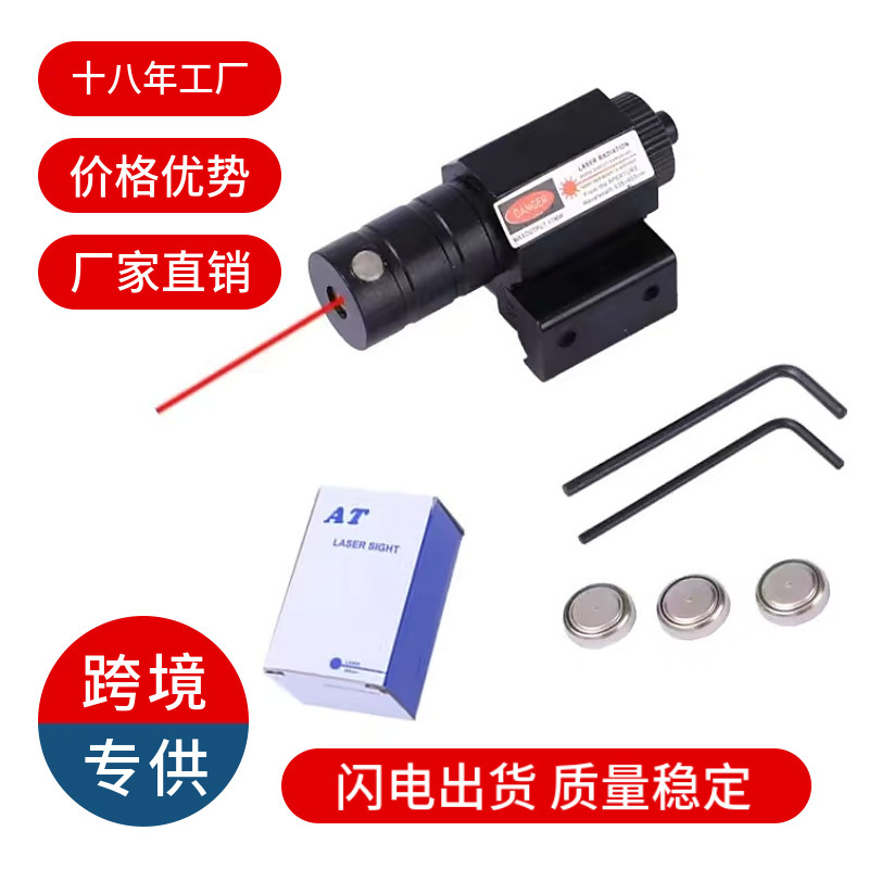 Hot-Selling Outdoor Tactical Mini Red and Green Laser Optical Device with Adjustable Rail Calibration and Positioning at Laser Sight Hot-Selling Outdoor Tactical Mini Red and Green Laser Optical Device with Adjustable Rail Calibration and Positioning at Laser Sight