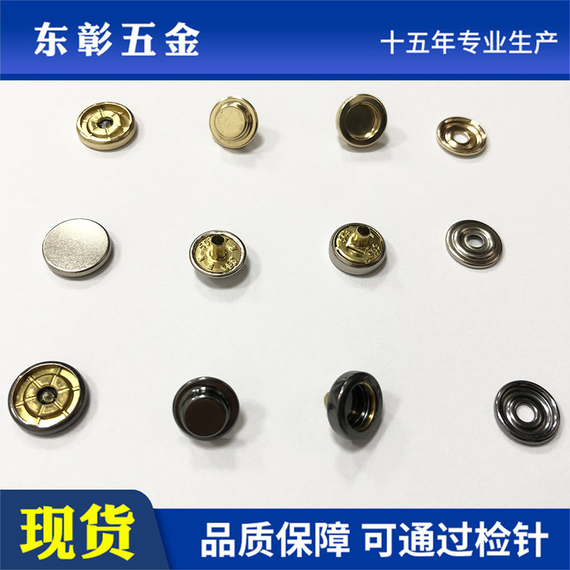 メーカー直販平面金属四合ボタン服装補助材料ボタン銅製503 # 車シームボタン円形ボタンボタンボタン|undefined