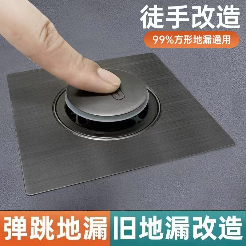 浴室用消臭床排水芯、ユニバーサルインナーコア、浴室下水道消臭加工品、密閉カバー、防虫装置|undefined