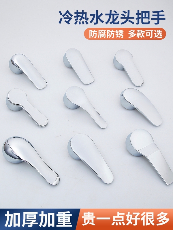 Kitchen Hot and Cold Water Faucet Switch Handle, Shower Faucet Mixing Valve Handle, Sink Faucet Accessories, Valve Core Kitchen Hot and Cold Water Faucet Switch Handle, Shower Faucet Mixing Valve Handle, Sink Faucet Accessories, Valve Core
