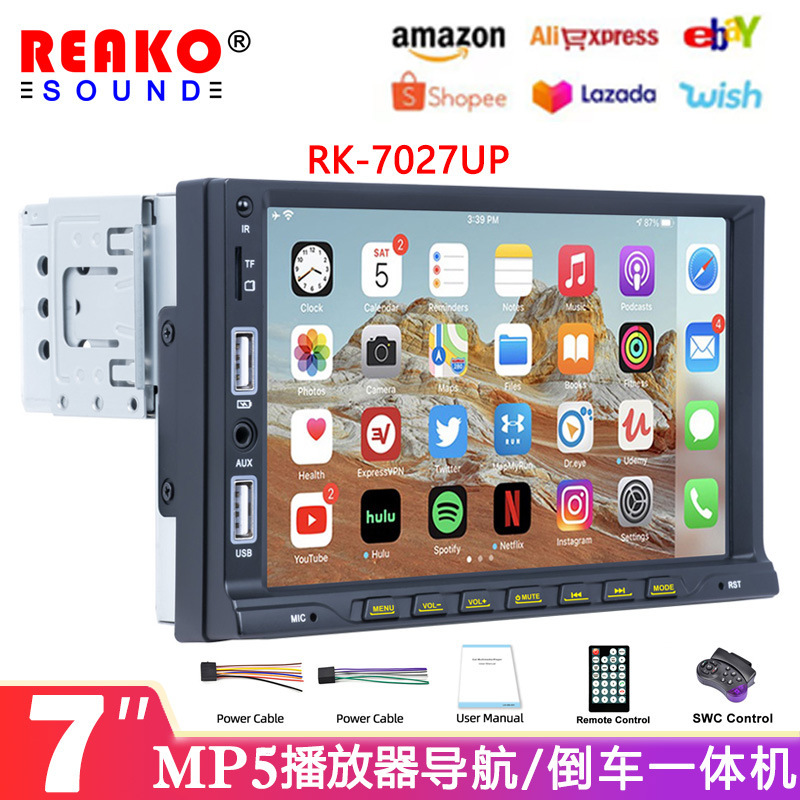7-inch smart car MP5 dual USB socket TF card slot square control Bluetooth player navigation reversing all-in-one machine