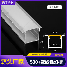 �X�Ͻ�������b����Ƕ��ʽ����led���l�����l���Ο􎧿����X��U��