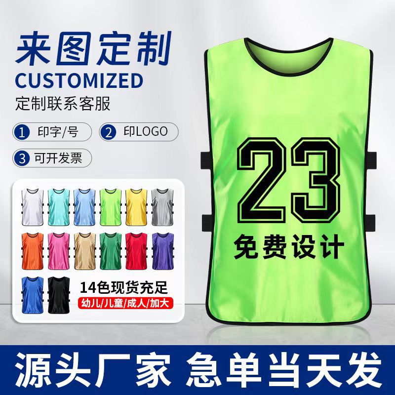 Football Training Jersey for Team Building and Expansion, Children's Activity Promotional Shirt with Number Printing