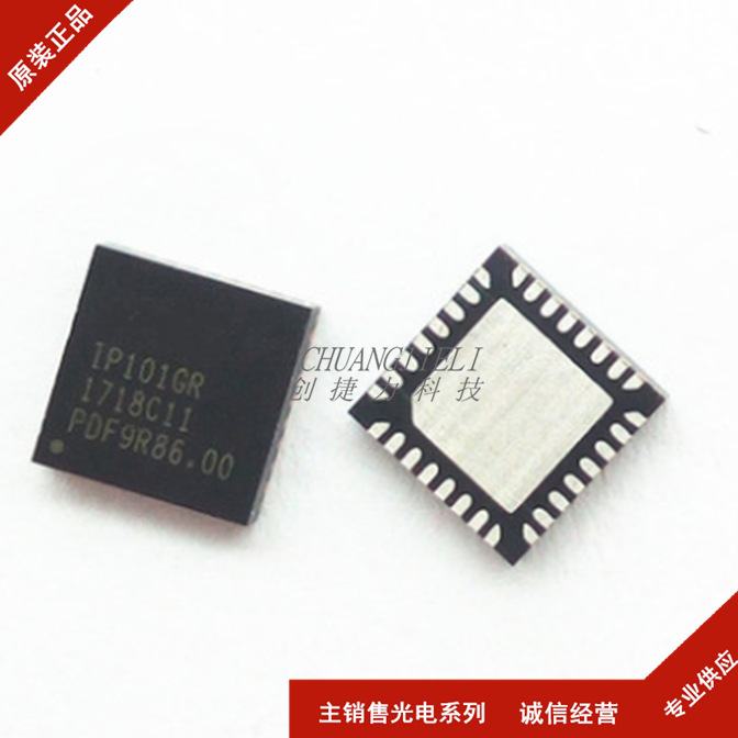 IP101GR 封装QFN32 网络控制收发器 全新现货 先询后拍