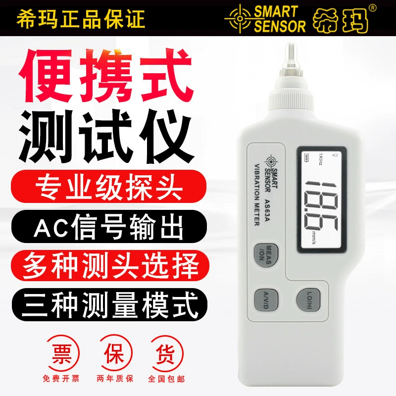 Измеритель вибрации Xima, таблица измерения вибрации, механическое обслуживание, детектор анализа неисправностей, ускорение двигателя, амплитуда смещения