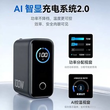 100W����Ai���Ե����س���� �����ֻ��ʼǱ�������ڳ�������
