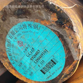 不锈钢板;不锈钢圆棒;不锈钢圆管