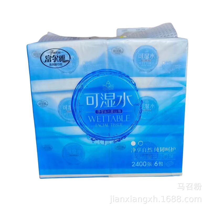 Wholesale fuerya tissue household office tissue wet and dry dual-use wet tissue Wholesale fuerya tissue household office tissue wet and dry dual-use wet tissue