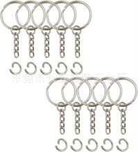 现货金属钥匙圈带链 25mm光圈加4节链条DIY不锈钢钥匙链 钥匙圈
