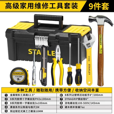 Yunjie Stanley Tool Box Repair Repair kit - 9-piece-household-repair-tool-set