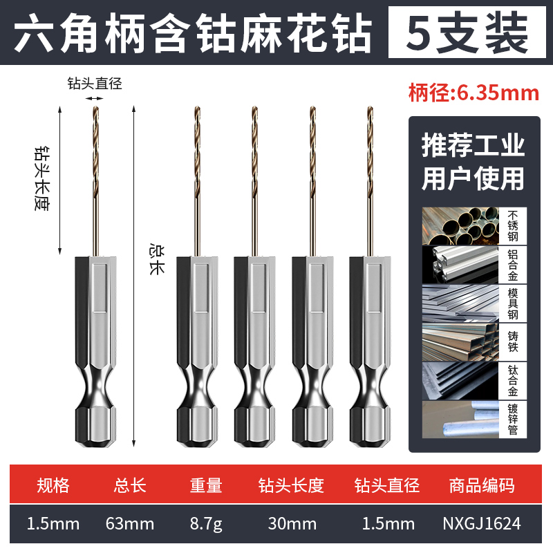 conjunto de broca torcida acero inoxidable aleación de acero de alta dureza que contiene aluminio de acero torcido perforación especial