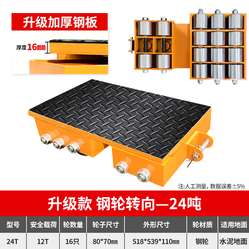 Tanque de movimiento Jinyou tanque de carga pesada tanque de tierra recto buey tanque pequeño desplazador de carga pesada rueda de tanque universal