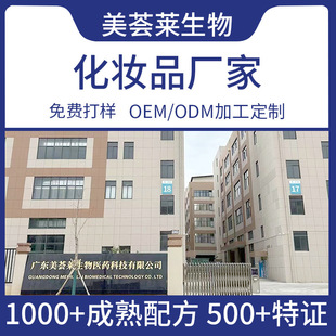 �V�ݻ��yƷԴ�^���Soem ��˪��ϴ���̴��ӹ����ƹ�Ч���AҺ�N��