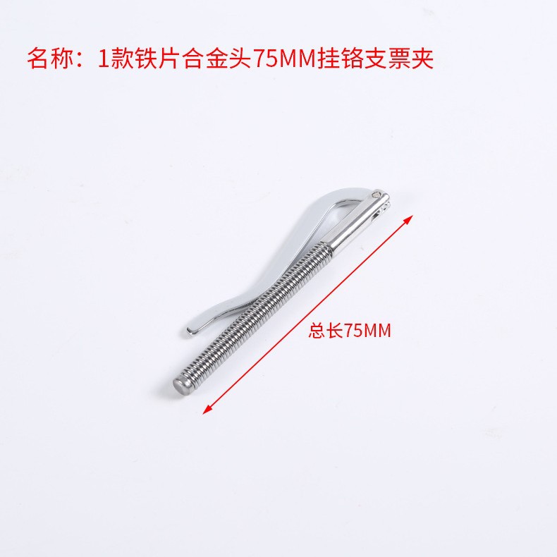 Clip para billetes de dólar de metal galvanizado, clip para cheques vintage, accesorios para bolsos, clip de verificación de 75 mm, placa de hierro de aleación de zinc, venta al por mayor