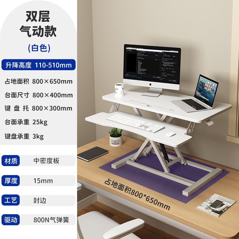 站立式办公桌可升降工作台电脑桌台式增高笔记本桌面家用折叠支架|undefined