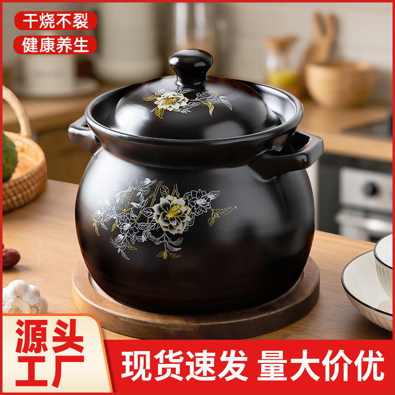 家庭用高温耐性セラミックキャセロール、乾燥して割れないセラミックキャセロール、金牡丹大腹スープポット、お粥、砂糖水、大型セラミックキャセロール|undefined