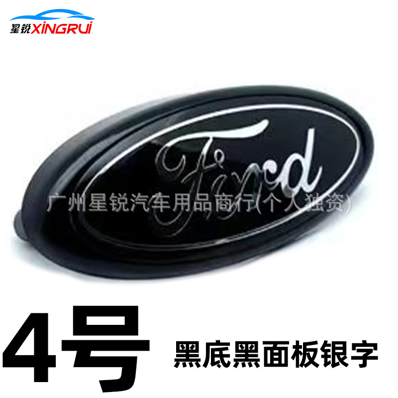 Suitable for Ford Focus Front Grille Emblem, New Focus, Fiesta, Mondeo, Escort, and Kuga Front Grille Emblem