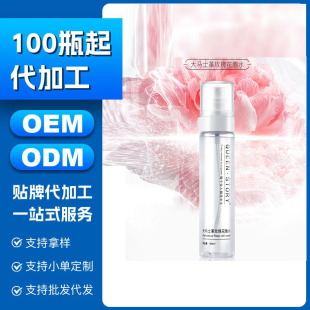 OEM �aˮ�����̝����n�wɫõ�徫��ˮ�鹤�S����